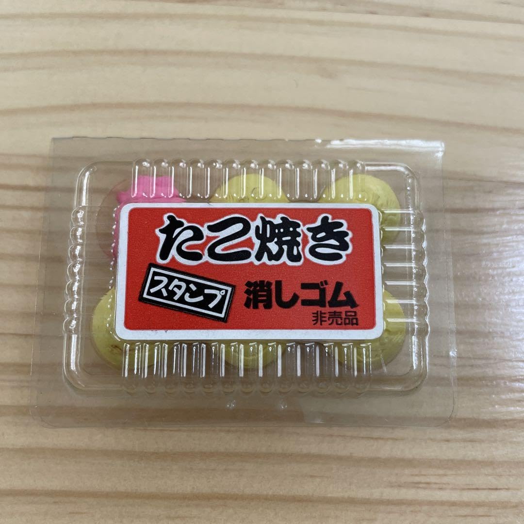 Amazon | 三菱鉛筆 たこ焼きスタンプ消しゴム | スタンダード消しゴム